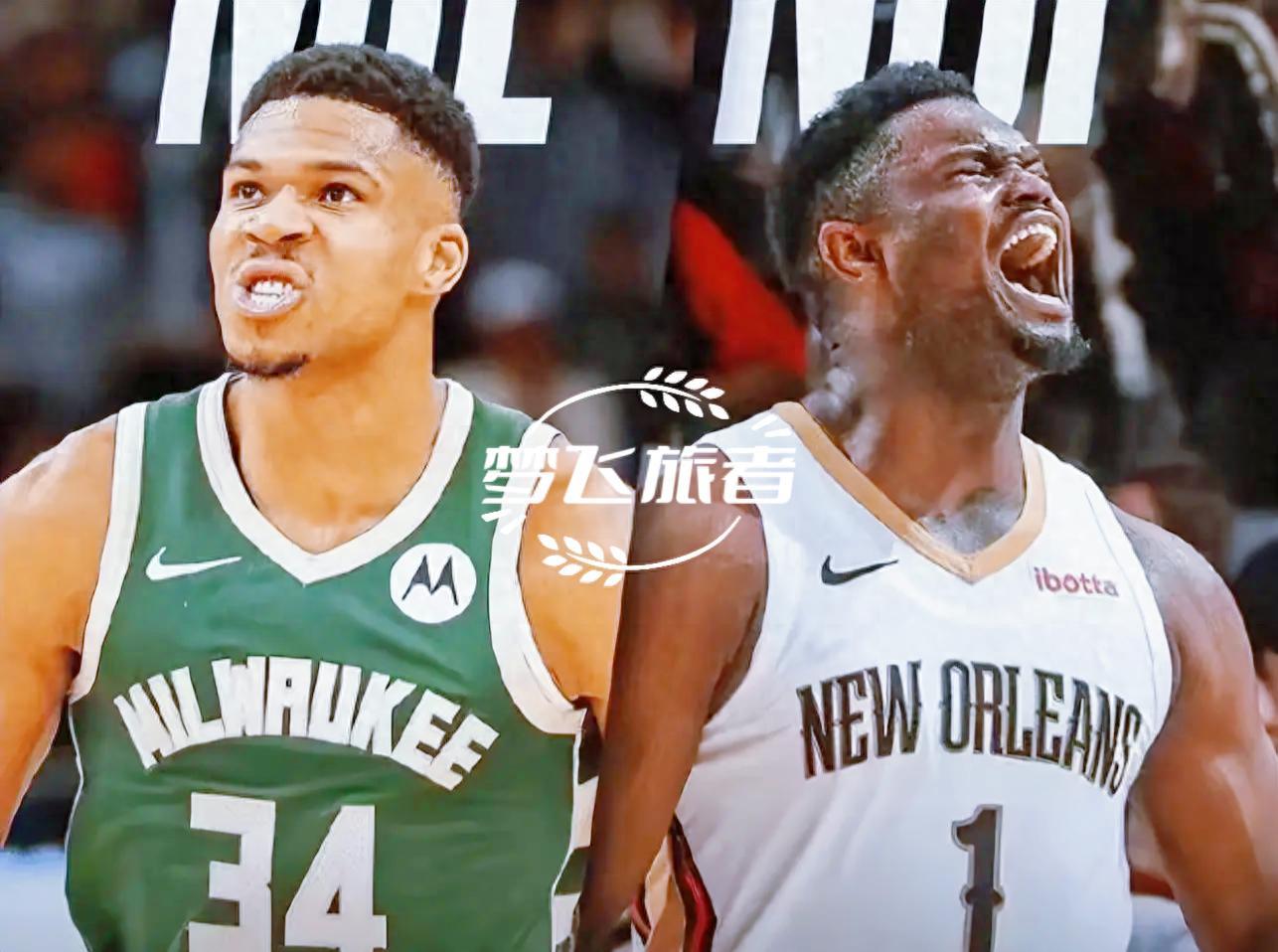 开云体育-鹈鹕雄鹿轰278分！但看完排名，我笑不出来：NBA华丽的垃圾时间？